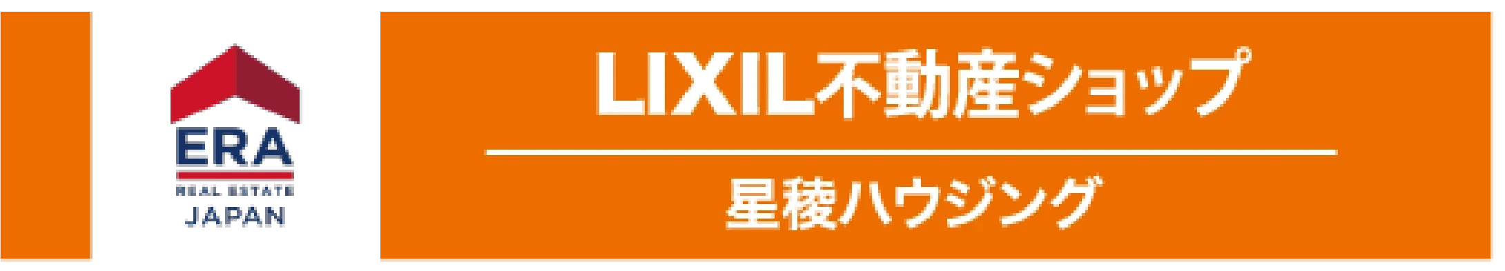 京都市右京区　不動産｜星稜ハウジング